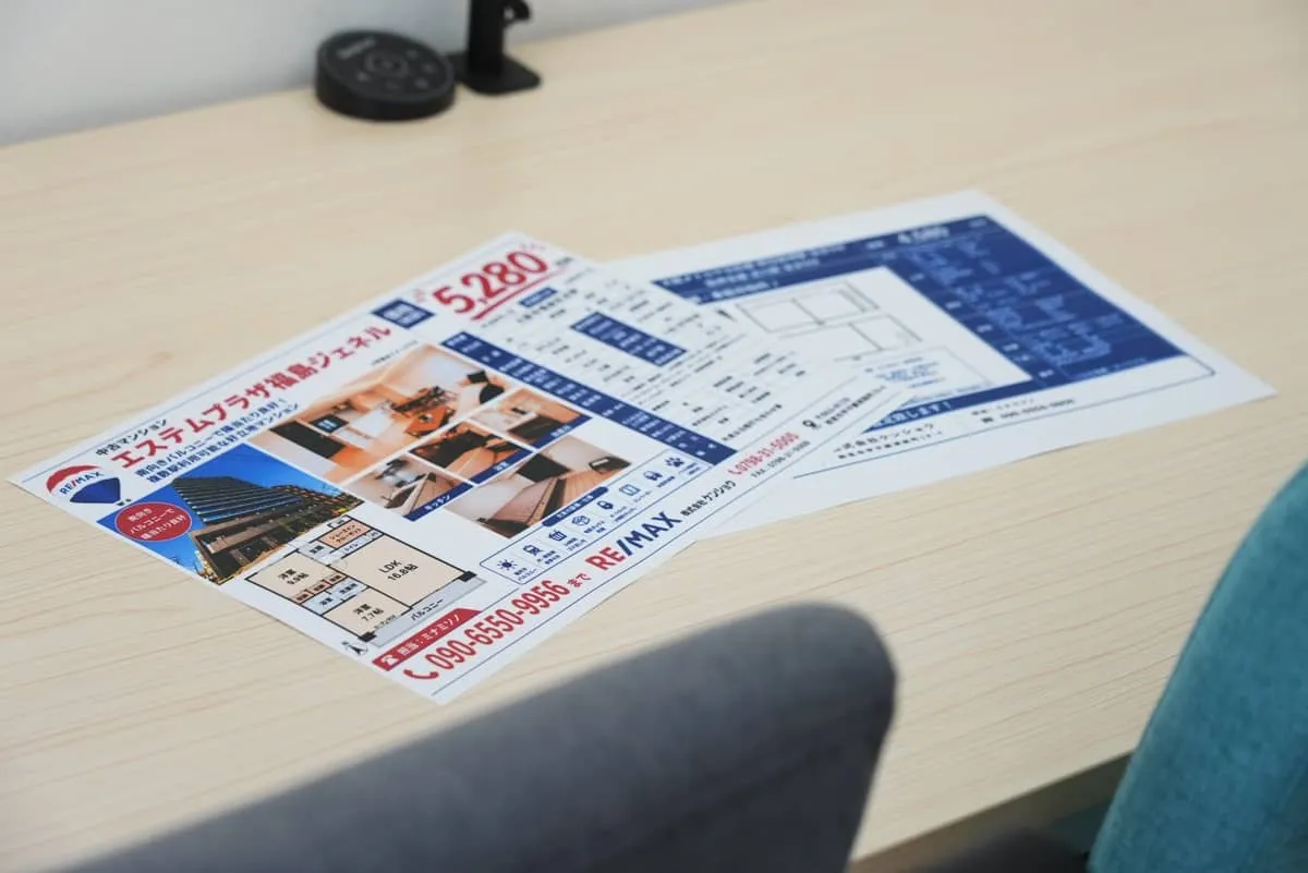 お問い合わせ前によくある不安を払拭